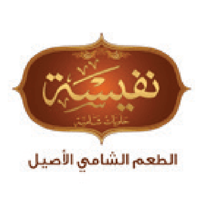 Nafeesa Sweets