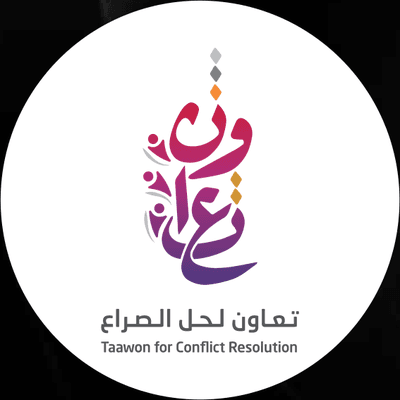 Taawon for Conflict Resolution